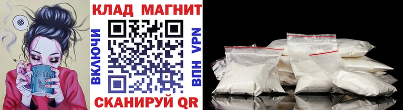 Купить закладку Каннабис Alpha PVP Cocaine Амфетамин МЕФ ГАШИШ Бузулук