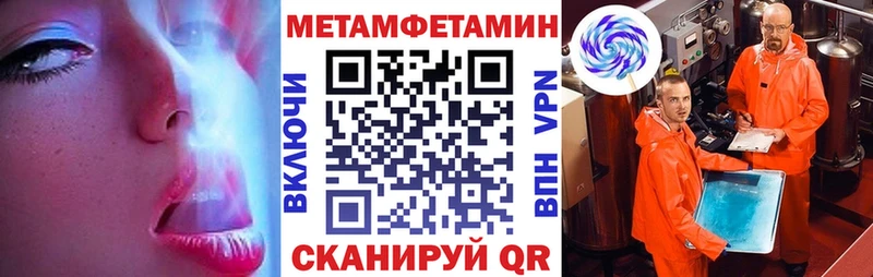 Купить закладки  Бузулук  АМФ 97% 