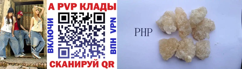 Alpha PVP СК  Купить где  Бузулук 