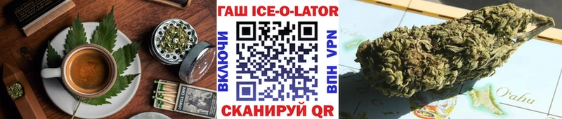 Cannafood конопля  Купить  Бузулук 