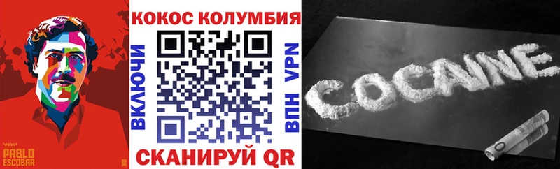 Купить закладки  Бузулук  COCAIN Эквадор 