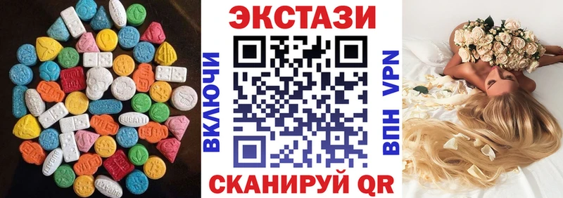 Купить где  Бузулук  ЭКСТАЗИ круглые 