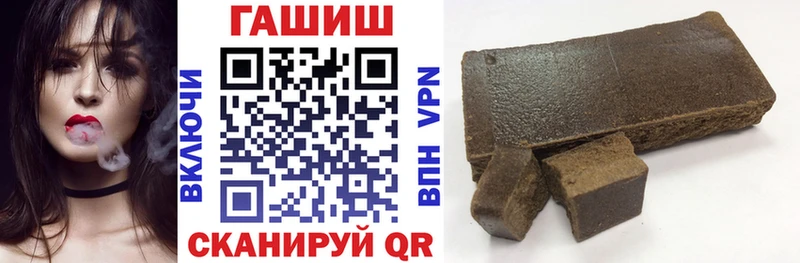 Купить  Бузулук  ГАШ Изолятор 