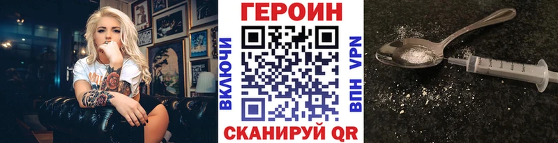 Купить где  Бузулук  ГЕРОИН афганец 