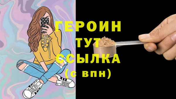 молекула духа Горно-Алтайск