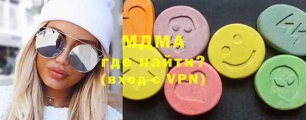 марихуана Горнозаводск