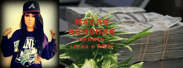 марихуана Горнозаводск