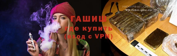 марихуана Горнозаводск