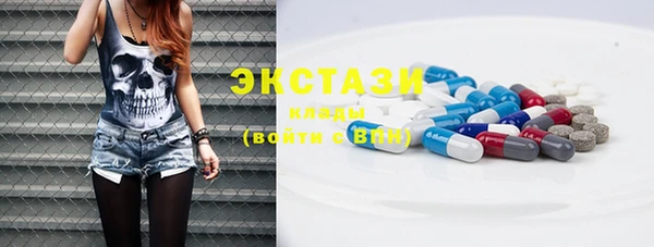 молекула духа Горно-Алтайск