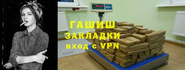 марихуана Горнозаводск