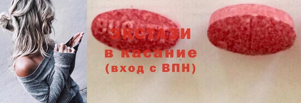 молекула духа Горно-Алтайск