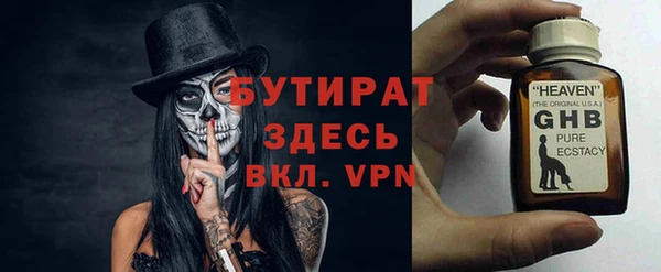 марихуана Горнозаводск