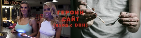 молекула духа Горно-Алтайск