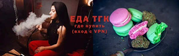 марихуана Горнозаводск