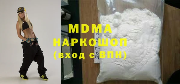jwh Горняк