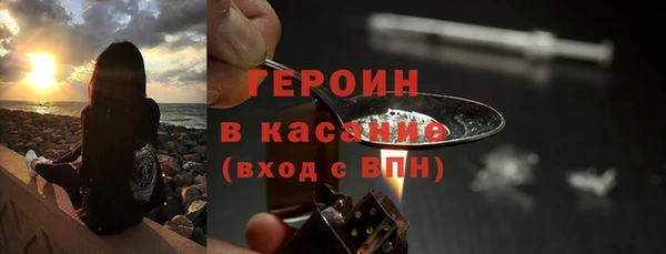 молекула духа Горно-Алтайск