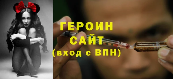 марихуана Горнозаводск