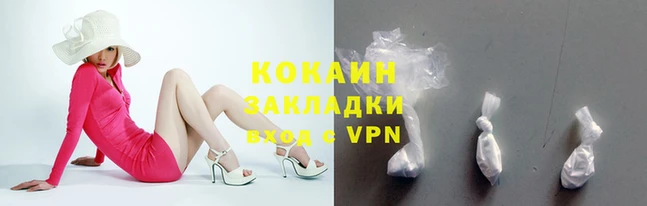 молекула духа Горно-Алтайск