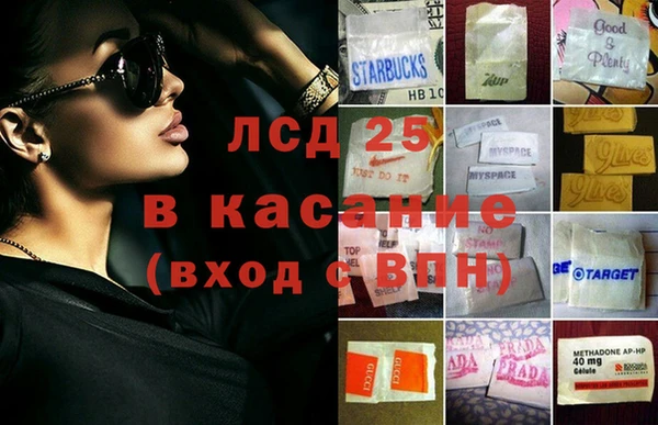 молекула духа Горно-Алтайск