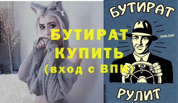 молекула духа Горно-Алтайск