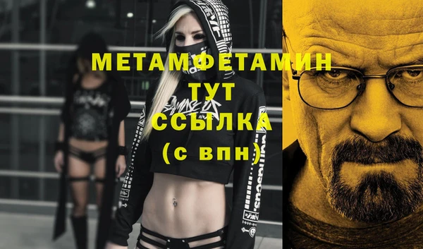 молекула духа Горно-Алтайск