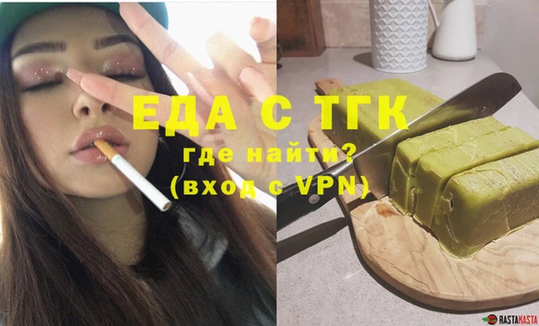 марихуана Горнозаводск