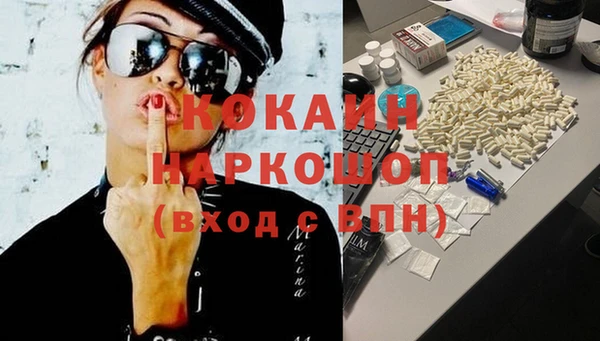 молекула духа Горно-Алтайск