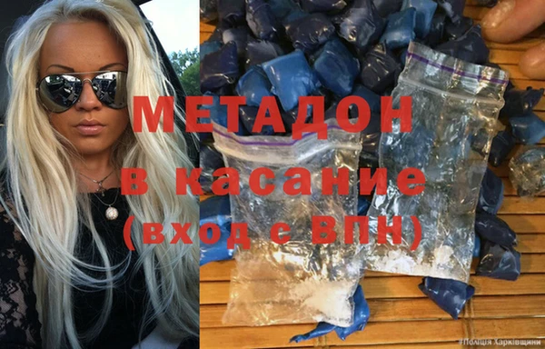 молекула духа Горно-Алтайск