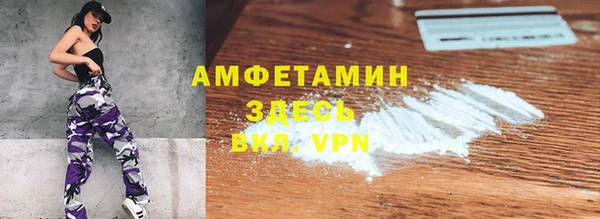молекула духа Горно-Алтайск