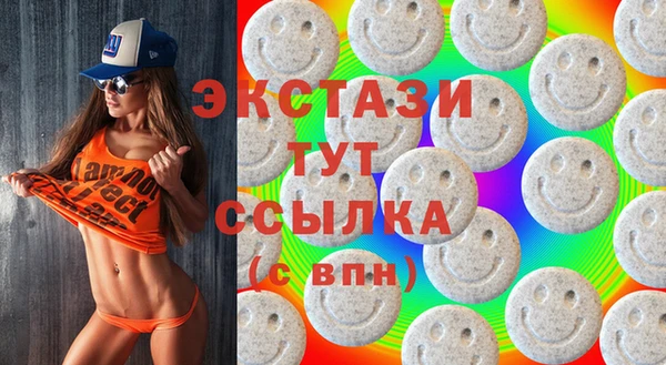 марихуана Горнозаводск