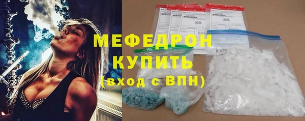 марихуана Горнозаводск