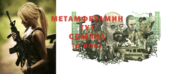 марихуана Горнозаводск
