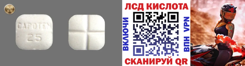LSD-25 экстази кислота  Купить где  Бузулук 