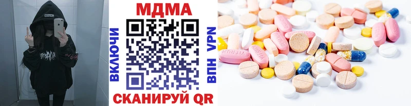 MDMA Molly  Купить где  Бузулук 