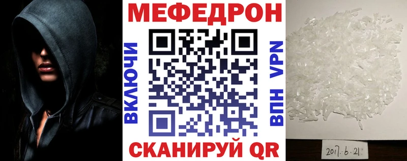 Купить где  Бузулук  Мефедрон VHQ 