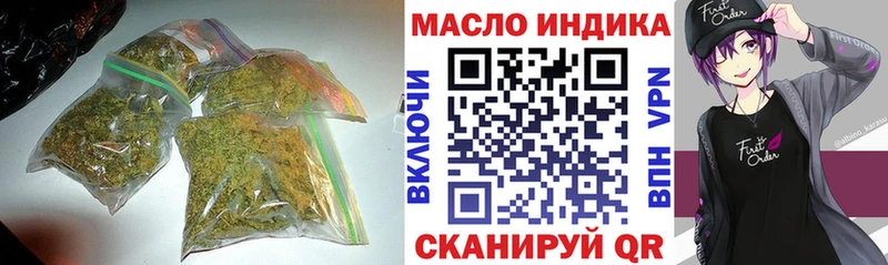ТГК вейп с тгк  Купить закладки  Бузулук 