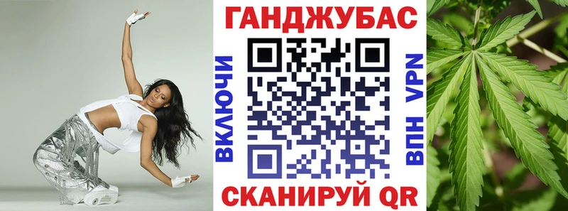 Канабис гибрид Купить Бузулук